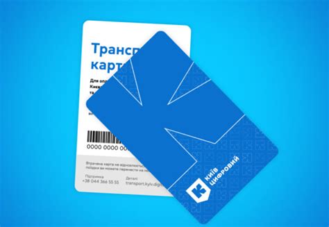 portmone kyiv smart card|Все про Київ Цифровий .